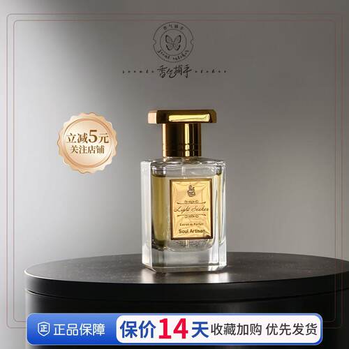 心灵工匠翡翠青柚象牙塔秘境回声