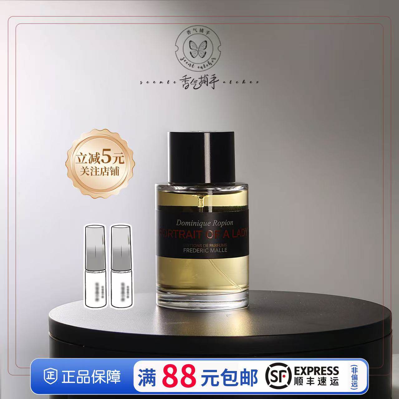FM馥马尔香水夜色玫瑰贵妇肖像图片