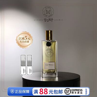 尼古莱无花果茶纽约帕芙蛋糕