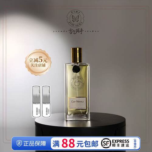 尼古莱无花果茶纽约帕芙蛋糕