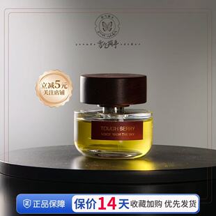 授权天乐香水 温柔的狮倔强草莓小珍珠水调歌头破茧first hug50ml
