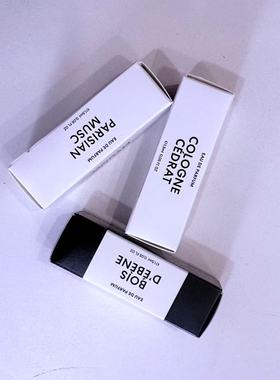 马蒂埃Matiere Premiere十日檀阅后即焚和光同橙静谧之森香水小样