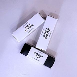 马蒂埃Matiere Premiere十日檀阅后即焚和光同橙静谧之森香水小样