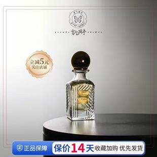国柜Kilian凯利安小酒樽香水天使之享极乐苹果白兰地单一麦芽30ml