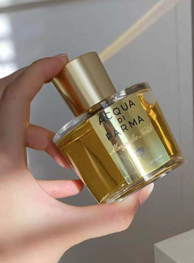 帕尔玛之水Acqua di Parma华美木兰 高贵玫瑰 高贵牡丹 小众香水