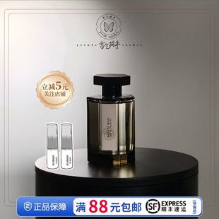 冥府之路狂恋苦艾小偷玫瑰廷巴克图黑莓缪斯玫瑰追忆 香水