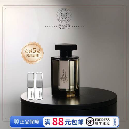 冥府之路狂恋苦艾小偷玫瑰小样