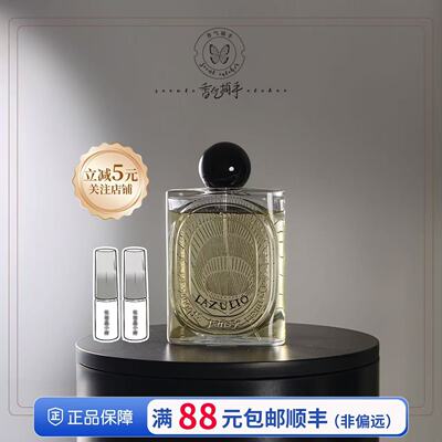 睡莲悠悠暖木之息沙漠玫瑰潮汐月