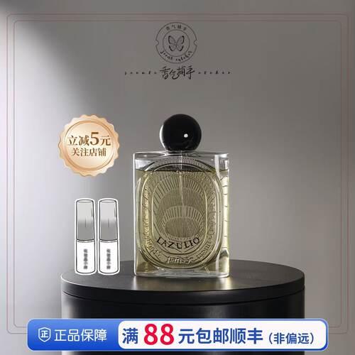 睡莲悠悠暖木之息沙漠玫瑰潮汐月