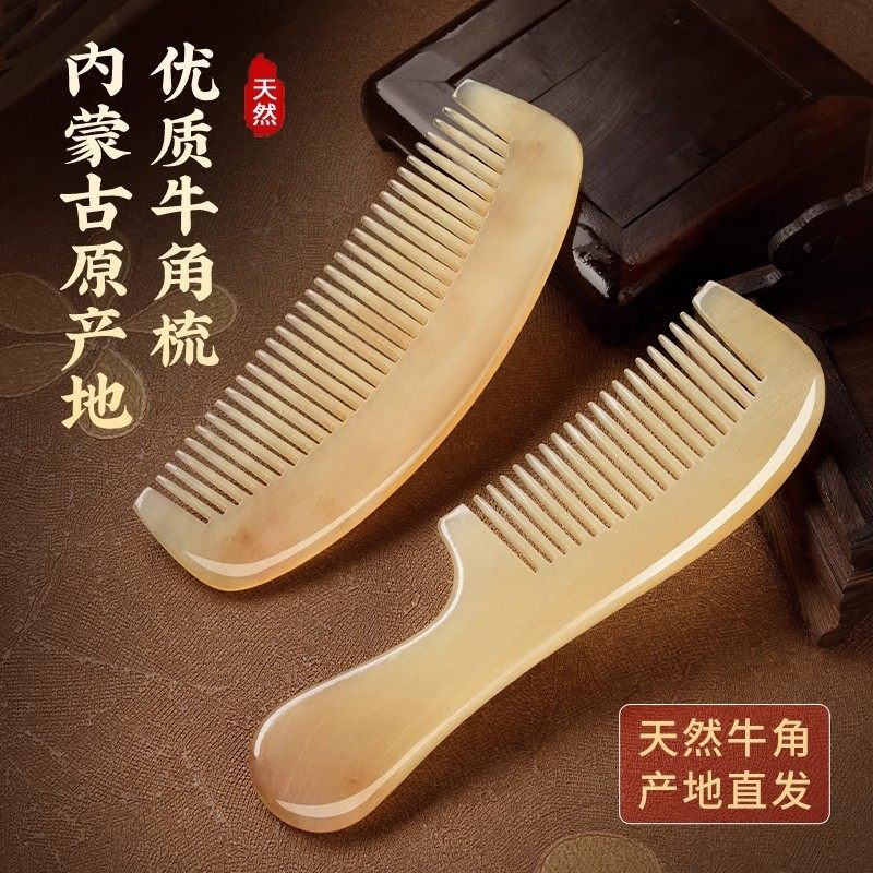 牛角梳子头部按摩经络梳檀木防家用儿童便携正品静电短长发专用女
