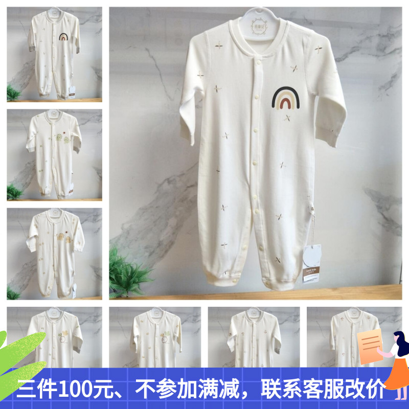 全棉睡衣春秋纯棉无骨婴儿连体衣