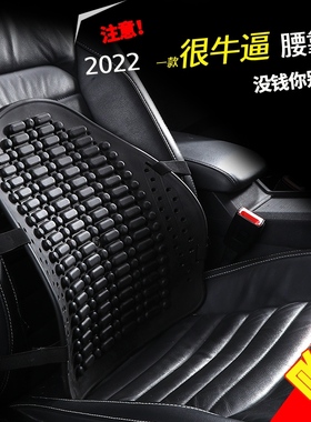 办公室腰间盘腰靠腰垫腰枕腰椎间盘突出汽车座椅腰部支撑腰靠垫硬