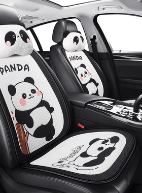 2024款吉利熊猫卡丁汽车坐垫熊猫mini车用座垫熊猫骑士座椅套女士