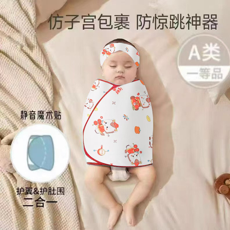 静音婴儿防惊跳包巾被襁褓巾夏季薄款抱被纯棉新生儿包被睡袋神器