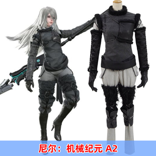 尼尔机械纪元9S A2制服套装全套游戏周边cosplay服装男女漫展表演
