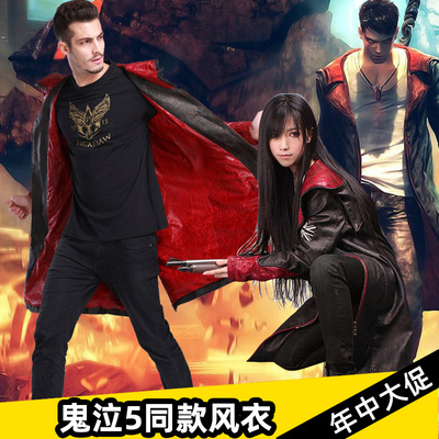 鬼泣5服装 但丁外套 DevilMayCry5 cosplay风衣 但丁同款游戏衣服