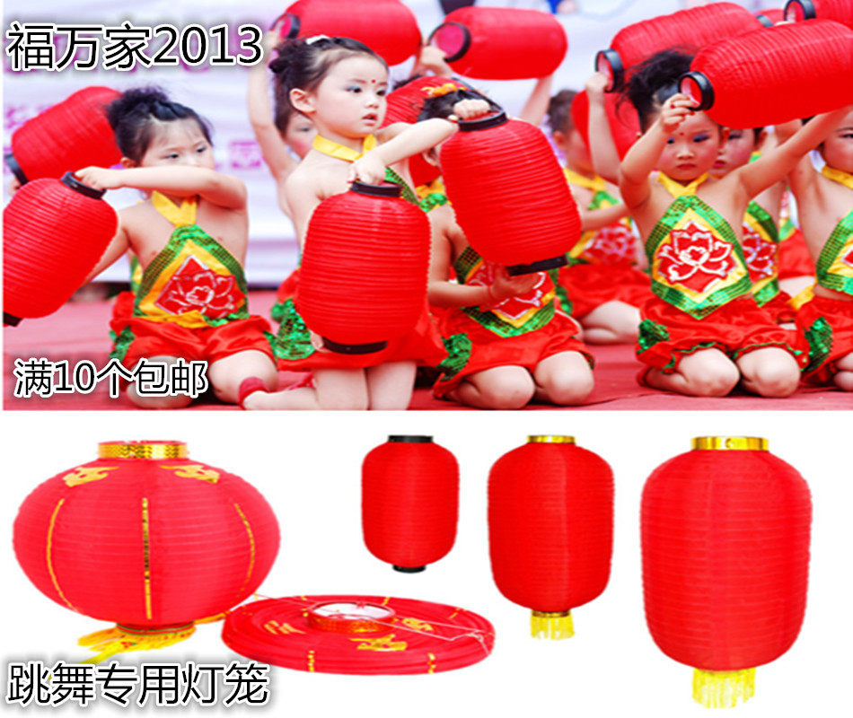 儿童幼儿园舞蹈跳舞道具表演手拿灯笼