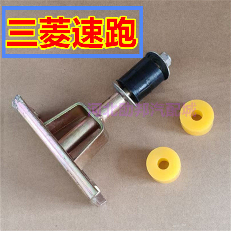 三菱速跑中兴皮卡威虎G3 F1/F3无限平衡杆球头连杆前稳定杆小吊杆