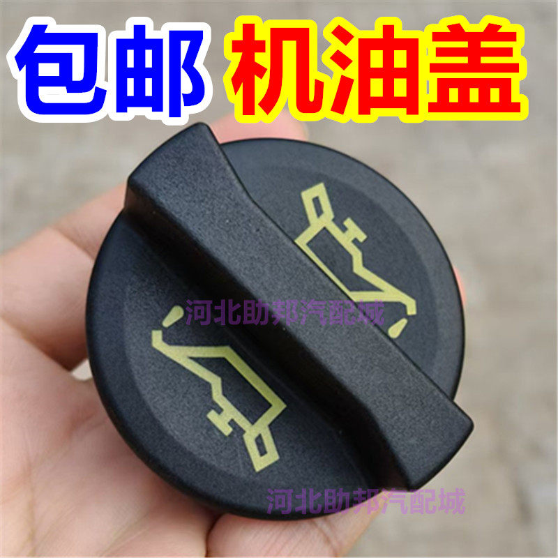 适配戴姆勒欧曼GTL福康发动机加机油口盖ISG加机油盖est新款货车 - 实物图