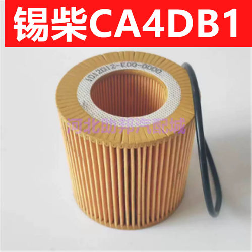 1012012-E00-0000适配锡柴劲威CA4DB1解放虎V国五机油滤芯清器格