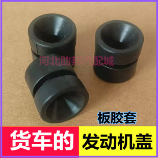 适配云内德威D25D30发动机护罩胶垫大运福田轻卡帅铃康铃盖板胶套