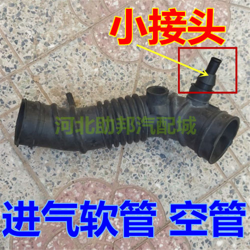 适配丰97-02年款佳美2.2进气软管 空气管 SXV20进气胶管塑料接头
