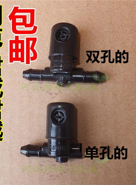 适用别克新君威 迈锐宝 英朗GT XT前机盖喷水嘴 雨刷器喷头汽车件