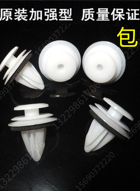 中华H330H320骏捷FRVFSVCROSS 门内饰板门板扣卡扣卡子卡扣配件