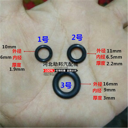 0型胶圈密封耐油橡胶圈机械密封油封油压液压橡胶垫减震油封胶套