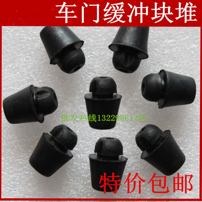 起亚K2K3K4K5福瑞迪狮跑智跑赛拉图威客车门胶墩防撞胶减震缓冲垫