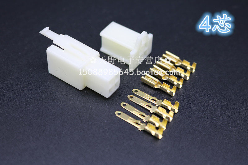2.8-2P4芯孔位線公母對插件汽車摩托電動四方自鎖插頭接頭插簧ABS在類目 3C數碼配件, 電子元器件市場, 電子元件, 連接器中 - 來自Buy2taobao.com提供專業的淘寶代購服務