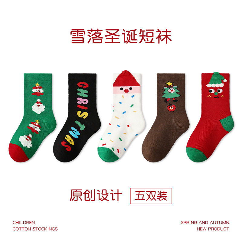 儿童袜子批发圣诞节袜子秋冬季大童宝宝棉袜男童女童新年短筒