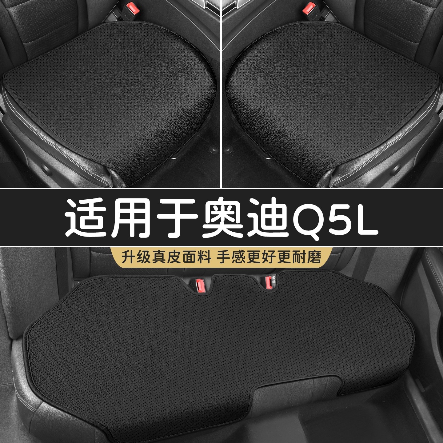 2025新款四季通用奥迪Q5L牛皮