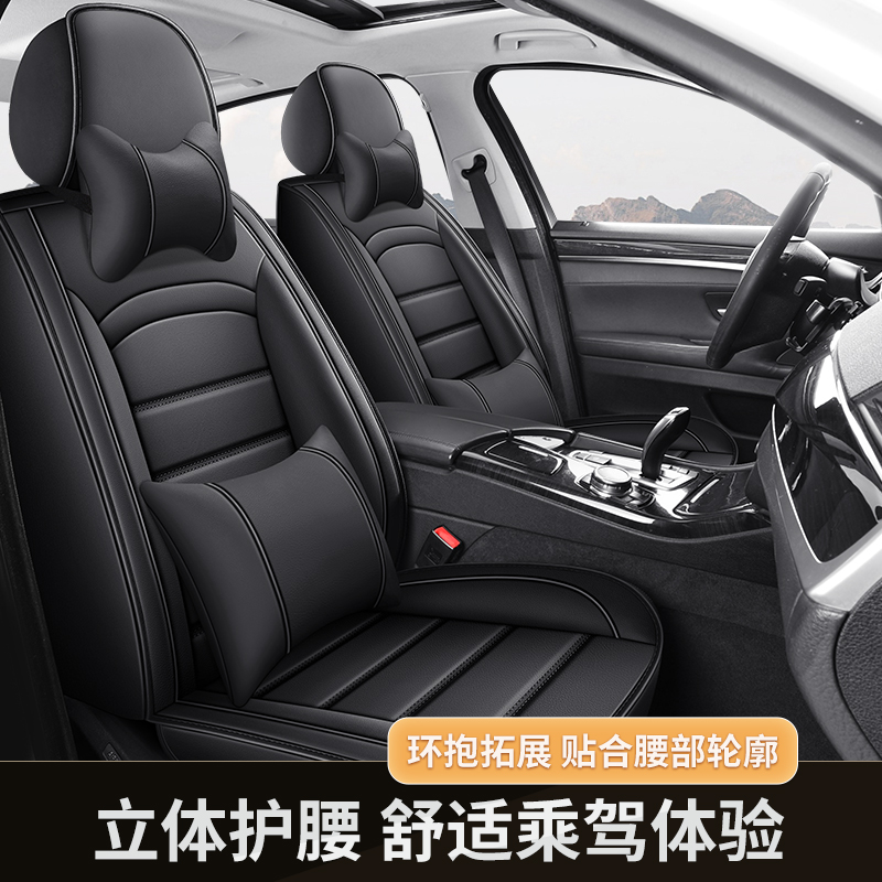 新款汽车坐垫四季通用全包座椅垫
