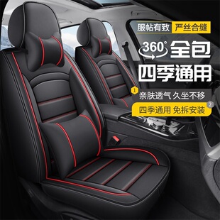 东风风光370 580 560 ix5 ix7 500 E3坐垫四季通用全包围汽车座套