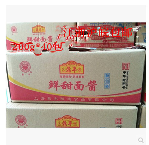 江浙沪皖包邮   鼎丰甜面酱 鲜甜面酱 200g*40包 入口鲜香