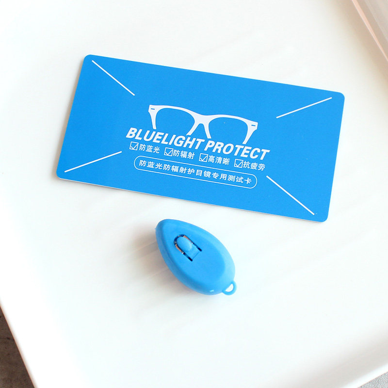 高品质防蓝光测试灯眼镜片防蓝光测试卡套装镜片专业检测灯加卡