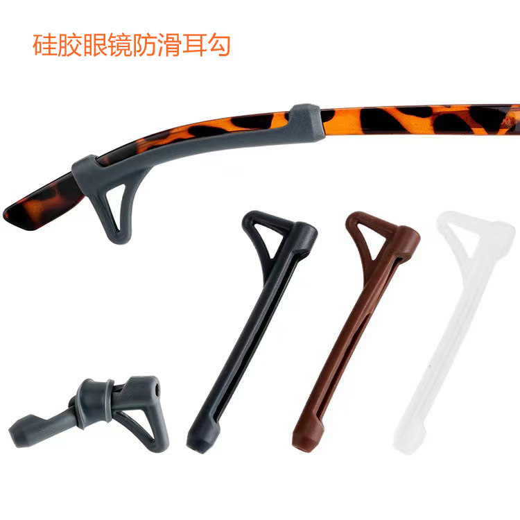 超软防滑舒适高弹硅胶眼镜架防滑套防掉耳套防脱落大号套管耳勾