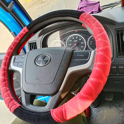 跃进小福星S50/S50Q/S70 福运S80S100 超越C300C500方向盘套把套