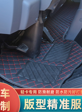 福田瑞沃E3/ES3170  130 160 ES5大金刚ES5领航5/ES7车专用脚垫