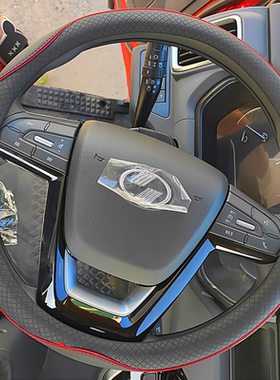 跃进小福星S70/S50Q开拓H500上骏X101X300500小虎33A货车方向盘套