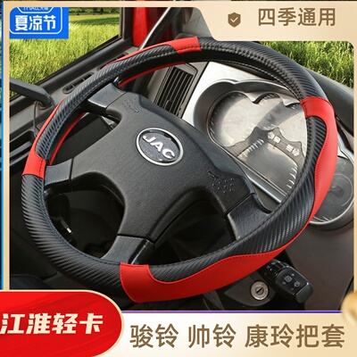 江淮骏铃帅铃q6h330V6V5V3康铃