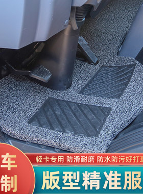 唐骏新金利卡2 小宝马 唐骏T3 T1 T7 k1K3 K7 欧冠 专用货车脚垫