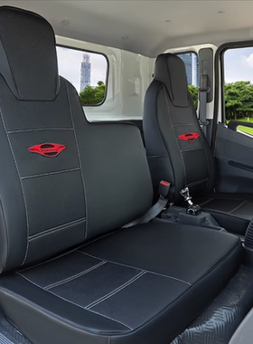 福田领航H1/H2/H3/ES5/M5/M6/S1时代M3金刚728 716 726货车座套