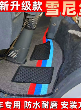 陕汽轻卡轩德X9/X6/E9德龙K3000宽体G1货车专用丝圈脚垫防水耐磨