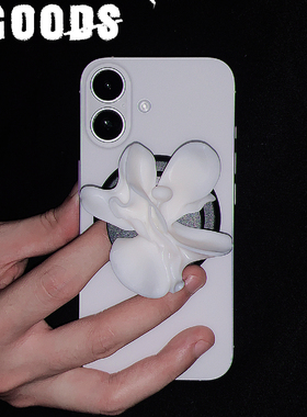 INVALID #星云-STARS 原创小众未来感超现实主义3D打印立体异形磁吸支架手机壳