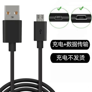诺基亚105 220 2720 150 5310 230 800老人机数据线microUSB安卓