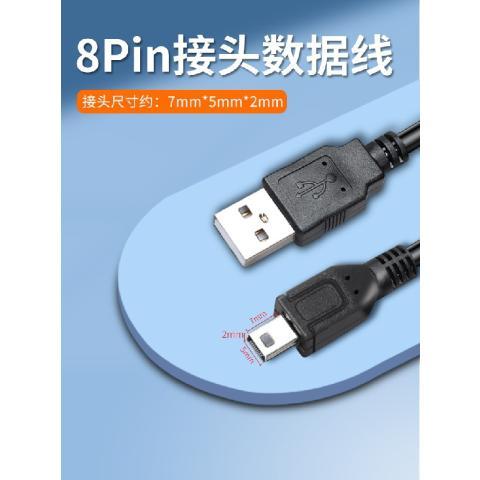 适用尼康相机数据线Nikon单反数码s2600 p310 d750 d3300 s3100 s