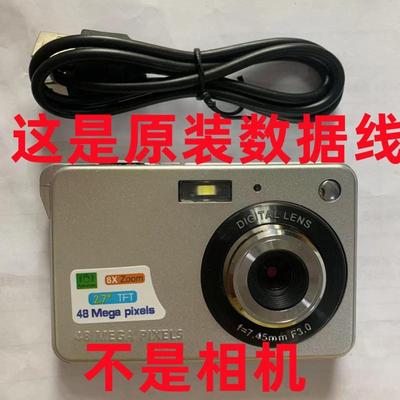 适用佳能CCD相机数据线IXUS95 105 240 A3000 A4000手机读卡器