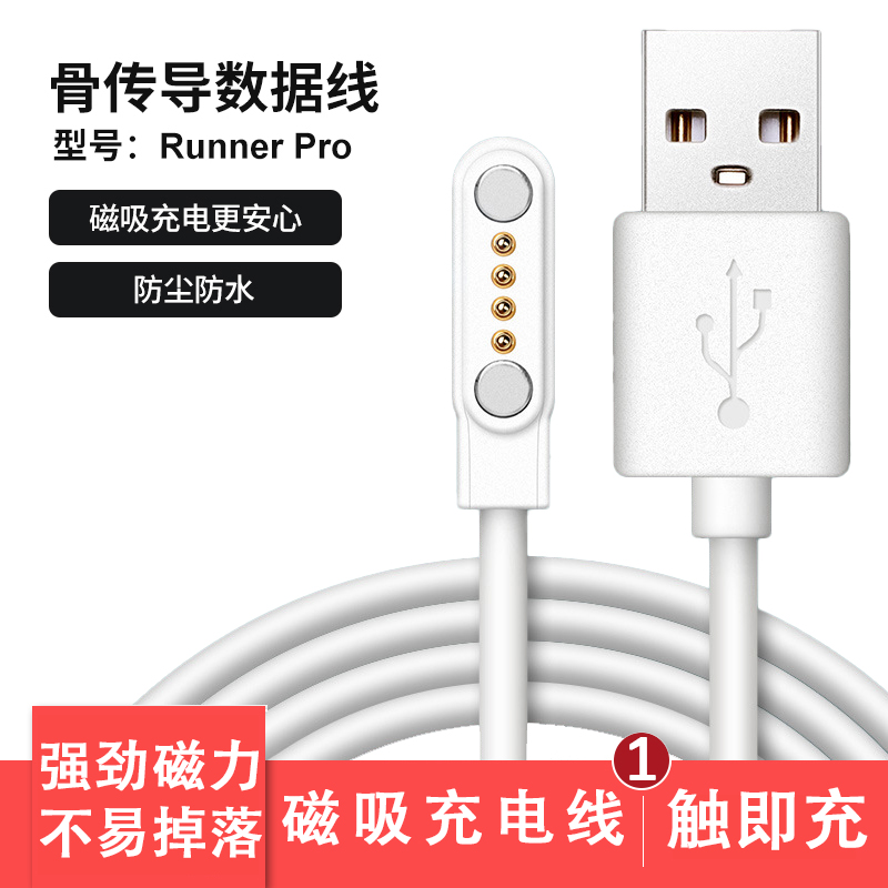 南卡骨传导耳机电容笔磁吸充电线